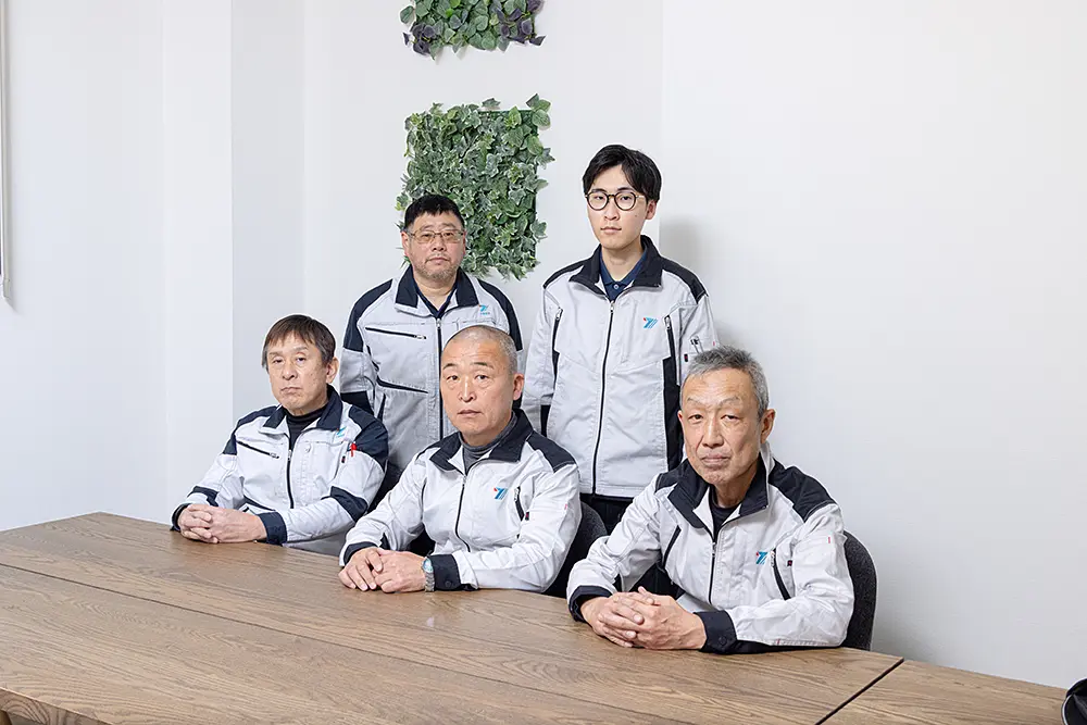 確かな技術力